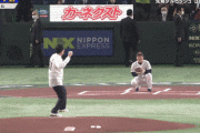 【動画あり】歴代最低の始球式がこれｗｗｗｗｗｗｗｗｗｗｗｗｗｗ