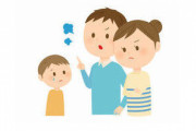 子供に向かって「あなたにどうせできっこない」が口癖の親