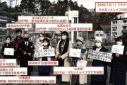 草津町長室での性交渉なしと認定　町長の名誉毀損で元町議らに賠償命令  [4/18]