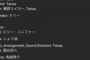 エリー・コニファー”笑顔の花言葉”オリジナルソングの伴奏が凄すぎる！【にじさんじ】