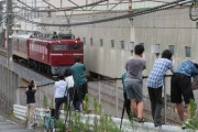 撮り鉄さん、電車を2回も緊急停止させてしまう→その後の行動に批判殺到
