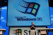 お前ら『ウィンドウズ95』使ったことないやろ？