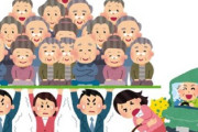 【日本】止まらぬ少子化 結婚を選択しない、諦める若者たち