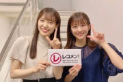 【櫻坂46】松田里奈、APEXにハマり中！？そして葵ちゃんが7年やってるゲームがこちらw【レコメン!】