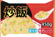 拷問官「冷凍食品だけで1年間暮らせ！」