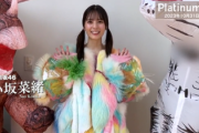 【日向坂46】こさかな、とんでもない衣装着てる...