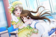 しず子ってかすみんのどの辺が好きなの？【ラブライブ！虹ヶ咲】