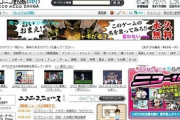 ニコニコ動画の全盛期を体験したやつｗｗｗｗｗｗｗｗｗｗｗｗｗ