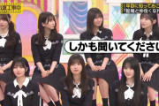 松尾美佑が『因縁相撲』の掟を破る！【乃木坂工事中】【乃木坂46】