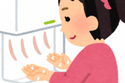 トイレで手を乾かすゴーって機械業界のものだけど
