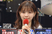 【炎上】　元AKB西野七瀬さん、歌唱王のMCが酷過ぎて大炎上ｗｗｗｗｗｗｗｗｗｗｗｗｗｗ