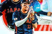 外国人「WBCで全勝してるのは侍ジャパンだけ！無敵すぎるよ」
