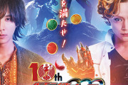 アンク復活！Vシネクスト『仮面ライダーオーズ 10th 復活のコアメダル』制作決定！！
