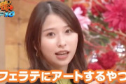 しおりん『ラテアート動画に…』告知動画 公開！明日10/8(金)放送「沸騰ワード10 ２時間SP」“名字頂上決戦”リポーター ＆ スタジオ登場！