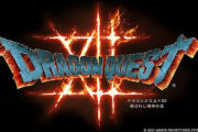 今年ってもしかして｢ドラクエ12発売の絶好の機会｣だったんじゃね？