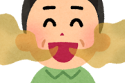 【悲報】ものすごく口が臭い友達がいるんだがｗｗｗｗｗ