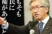 韓国人「日本が韓国を嫌う最も大きな理由の一つがこちら‥」　韓国の反応