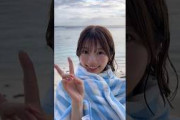高本彩花 写真集発売まであと43日！爽やかな、爽ちぇり写真集 6月18日発売