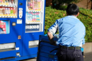 【朗報】30歳フリーター俺、自動販売機の飲料補充の仕事に採用された結果ｗｗｗｗ