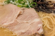 【警告】”週3回以上ラーメン”で死亡リスク増加『スープは絶対に飲むな』