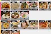 大阪の「ガチでうまいラーメン」Tier表wwwwwww
