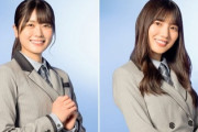 【日向坂46】これは期待大！KAWADAさん＆丹生ちゃん、一瞬だけ予告に出る！【ナニコレ珍百景】
