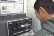 【前澤友作】1000億円を通帳に記帳した動画を公開ｗｗｗｗｗ
