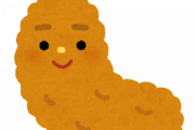 エビフライのしっぽ食べる派？