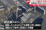 【地獄】日本のインフラが死亡した決定的理由がこれ
