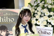 【STU48】石田千穂さん、車を買う！！【瀬戸内48ちほんぬ】