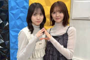 正源司陽子と山下葉留花が今夜テレビ東京に出演！【しょげこ】【はるはる】【日向坂46】
