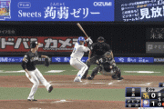 【西武】37イニングぶりのタイムリー！！