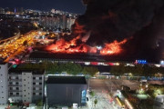 【画像あり】韓国人「韓国でマジでヤバイ大火災が発生！」農水産物卸売市場で大火！炎の勢いが強すぎて鎮火に難航‥　韓国の反応