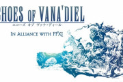 【FF14】7.xシリーズの24人レイドは「エコーズ オブ ヴァナ・ディール」に決定！『FF11』の世界観がエオルゼアに！
