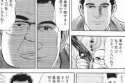 【画像】漫画「接近戦は銃より刃物の方が強い」←これただの妄想だよなwwwww