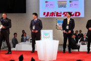 槙原寛己氏、ドラフト会議のクジ引きに改革案 「1位競合した時は選手に引かせたら？  人の運じゃなくて自分の運で引く」