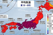 【猛暑】2025年夏、地獄の暑さ再来！気象庁が発表