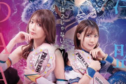 東京女子プロレス「1＋1は2じゃないよ！」