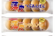 【悲報】山崎製パン「薄皮シリーズ」内容量5→4個に
