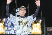 オリックスが能見(41)獲得を検討　手薄な救援左腕補強へ