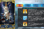 【FGO】ツタンカーメンの再臨と性能 スキル倍率と宝具判明、自爆の高級ステラだ！味方全体にNP20自身に30＋30付与！