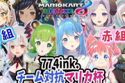 日ノ隈らんちゃん、うっかり天然ミスをおかす【Vtuber】
