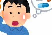 抗うつ剤忘れて実家で7日過ごした結果
