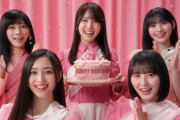 【動画】乃木坂46遠藤さくら・賀喜遥香・池田瑛紗・井上和 ・川﨑桜が超早口バースデーソングをノーミス合唱　「乃木坂46×So-net 第二弾」