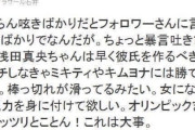 社民党・ラサール石井議員「(立川志らくの)『本当に日本人か』はあきらかに差別発言！ネトウヨレベル」  [11/26]