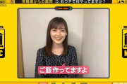 【乃木坂46】生田さんウソつかないでください・・・「生田の卵焼き2020」がこちら