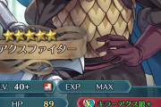 【FEH】最強兵士だわこれ。神装でも使用感かなり変わるのに7～8凸分強化されたらそりゃ強いわ