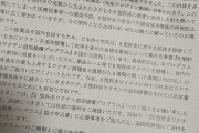【衝撃】Twitter民「献血したら凄いことがわかった」→ 4.5万いいね