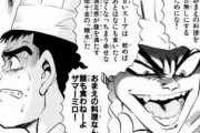 料理漫画実力格付け