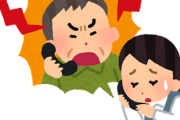 【怒報】ワイ、アルバイトの面接で不採用になり怒りに震えるｗｗｗｗｗ